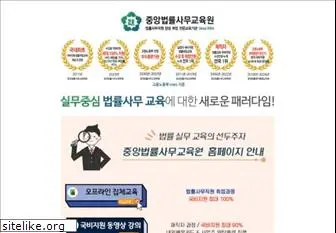 linklaw.co.kr