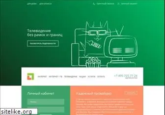 linkline.ru