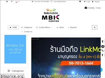 linkmobilembk.com