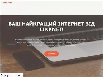 linknet.vn.ua