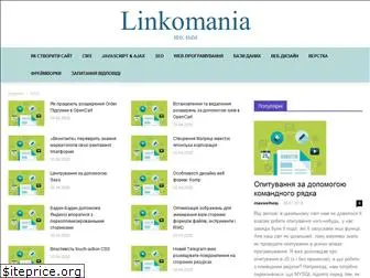 linkomania.com.ua