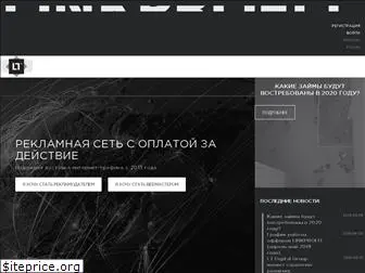 linkprofit.ru