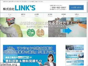 links-kk.co.jp