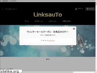 linksauto.co.jp