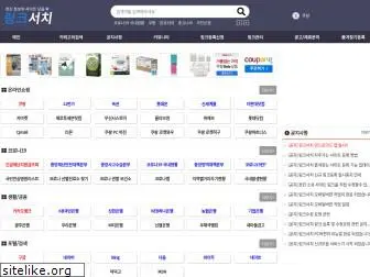 linksearch.co.kr