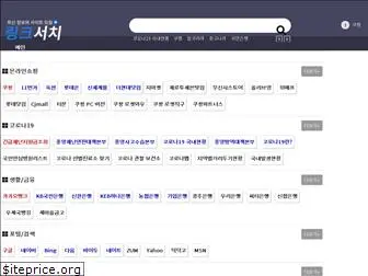 linksearch.kr