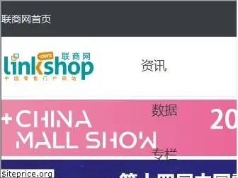 linkshop.com.cn