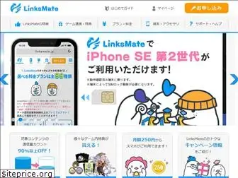 linksmate.jp