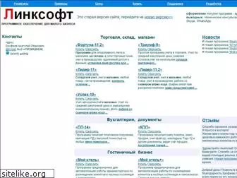 linksoft.ru