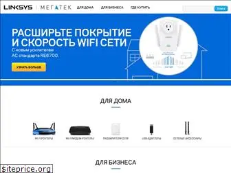 linksys.com.ua