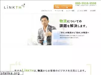 linkth.co.jp