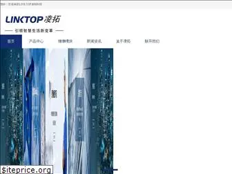 linktop.com.cn