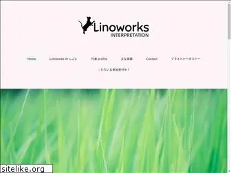 lino-works.net