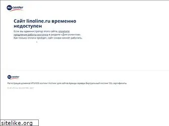 linoline.ru