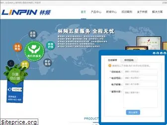 linpin.net