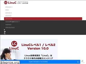 linuc.org