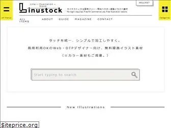 linustock.com