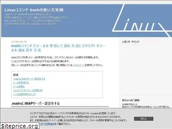linux-bash.com