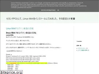 linux-minmin.blogspot.com