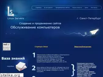 linux-servers.ru
