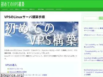 linux-svr.com