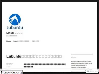linux4322.wordpress.com