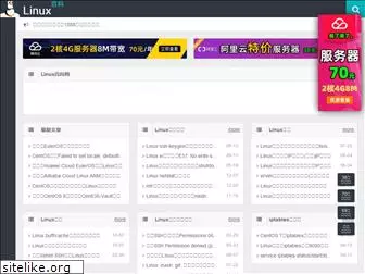 linuxbaike.com