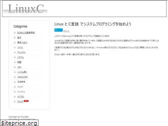 linuxc.info