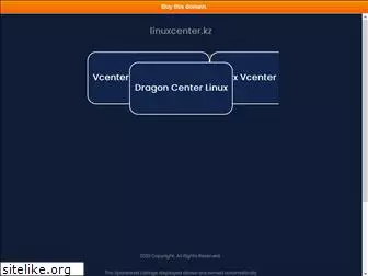 linuxcenter.kz