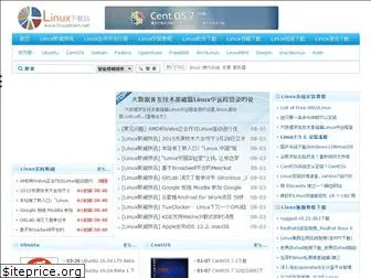 linuxdown.net