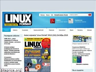 linuxformat.ru