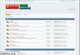 linuxforum.kz