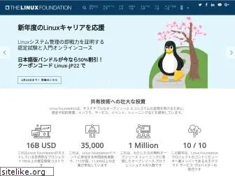 linuxfoundation.jp