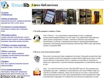 linuxlib.ru