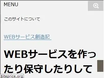 linuxserver.jp