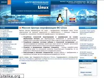 linuxtesting.ru