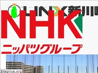 linx-shinkawasaki.com