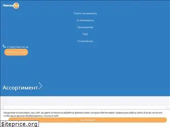 Glavlinza Ru Интернет Магазин Официальный Сайт Glavlinza Ru Интернет Магазин Официальный Сайт