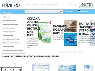 linzipenzi.ru