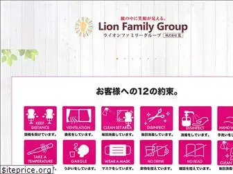 lion-gen.co.jp