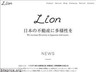 lion-realestate.co.jp