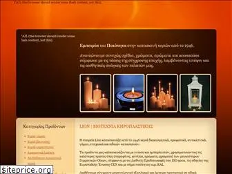 lioncandles.gr