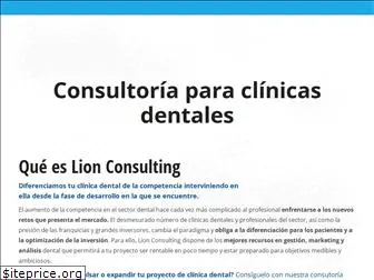 lionconsultores.com