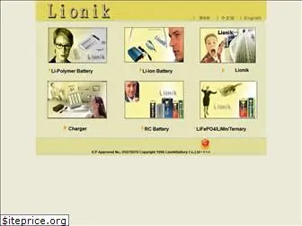 lionikbattery.com
