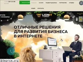 lionit.ru