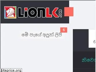 lionlk.com