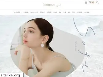 lionmango.com.tw