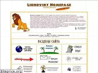 www.lionovsky.us