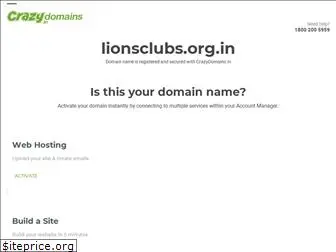 lionsclubs.org.in