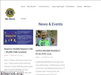 lionsclubs.org.sg